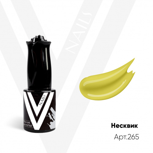 265 Несквик