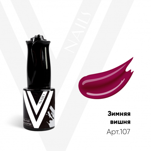 107 Зимняя вишня