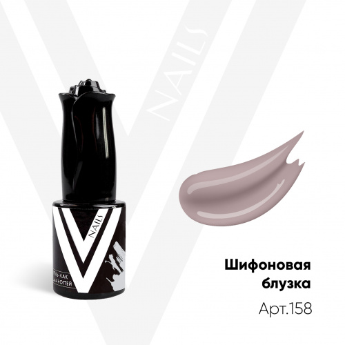 158 Шифоновая блузка
