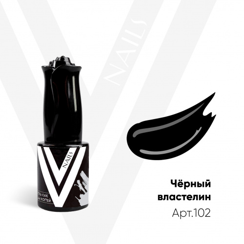 102 Черный властелин