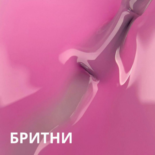 бр 2