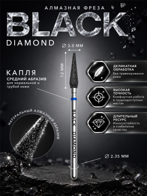 Кон 30