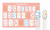 Луи Филипп Nail Wraps SWEETNESS