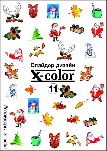 ! 11