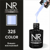 NR 325