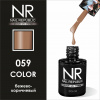 NR 059