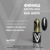 ТС27_EGG WHITE TOP