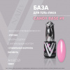 CANDY BASE 