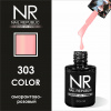 NR 303