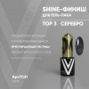 ФИНИШ_SHINE TOP 3_СЕРЕБРО_TC21_10мл