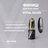 ТС35 POTAL TOP silver 10мл РУС копия