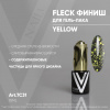 FLECK ФИНИШ 10мл_YELLOW TC31