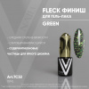 FLECK ФИНИШ 10мл_GREEN TC32