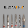 Алмазные фрезы Казань (АГРИ) Алмазные фрезы Казань (АГРИ)