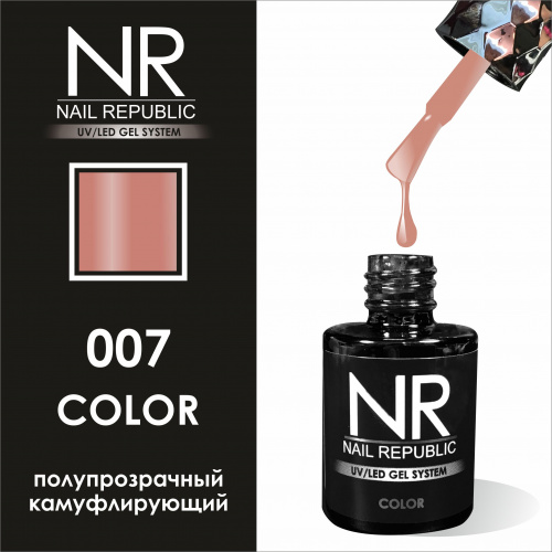 NR 007