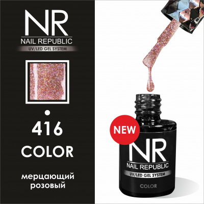 NR 416