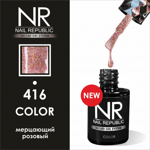 NR 416