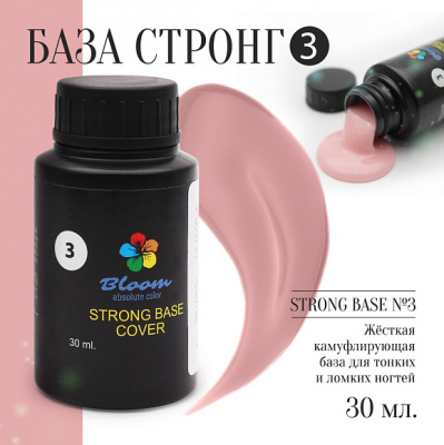 strong 3 30ml