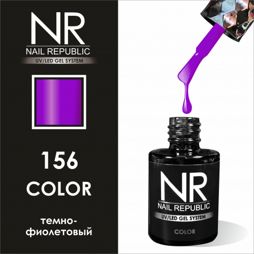 NR 156