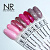 Гель-лак Nail Republic 454 Мерцающий малиново-красный 10 мл