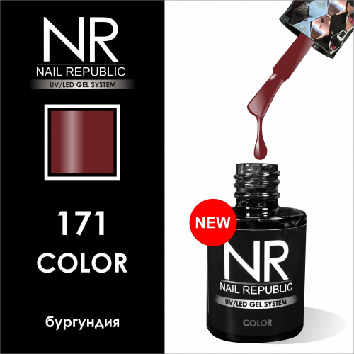 NR 171