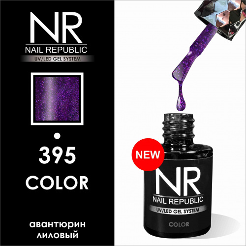 NR 395