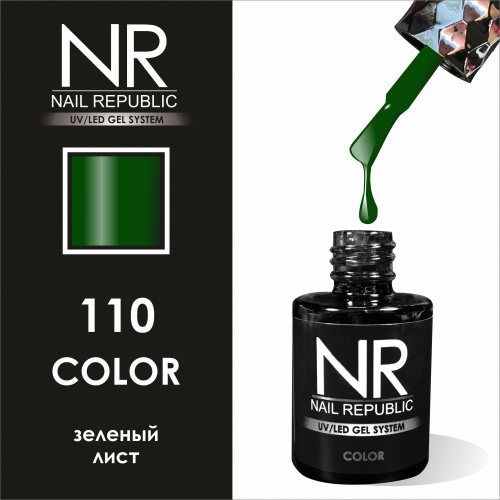NR 110