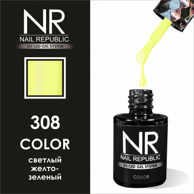 NR 308