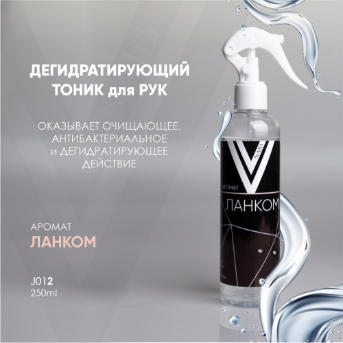 лан б