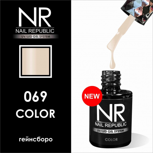 NR 069
