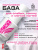 AcW_20 AcW_20