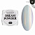 NR Втирка жемчужная DREAM POWDER №20 (0,2 гр)