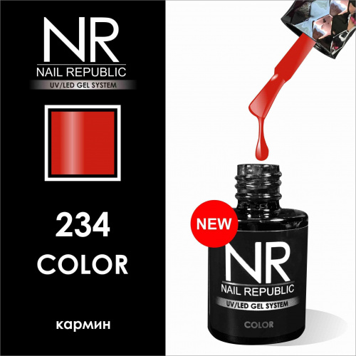 NR 234