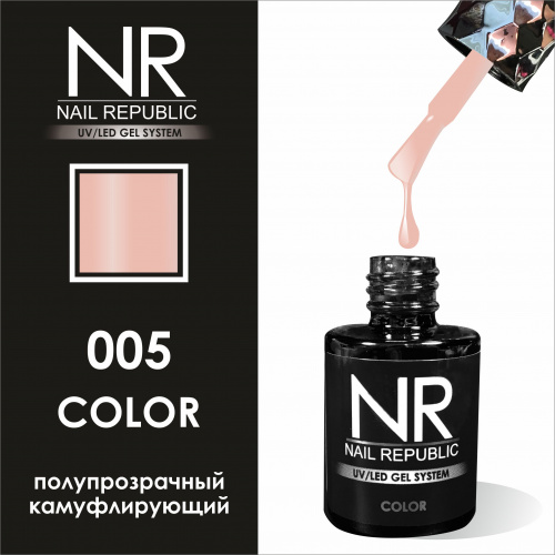 NR 005