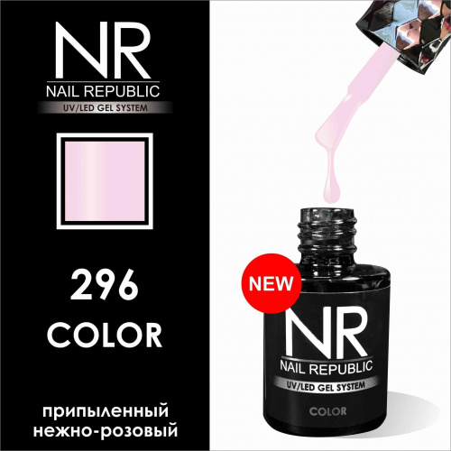 NR 296