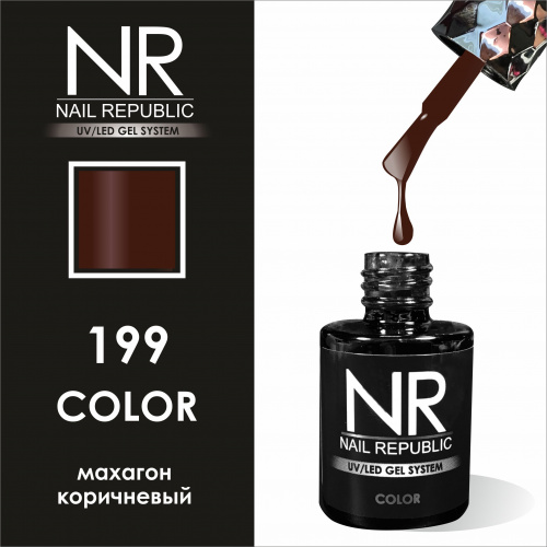 NR 199