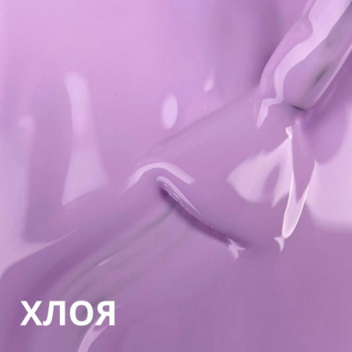 хл 2