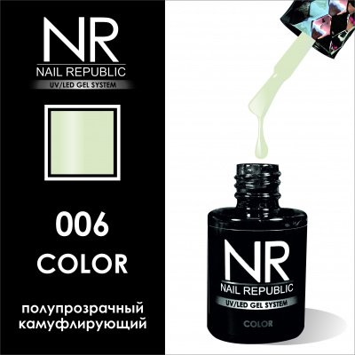NR 006