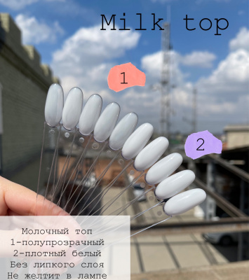 Top Milk 02