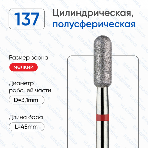 31 ц к