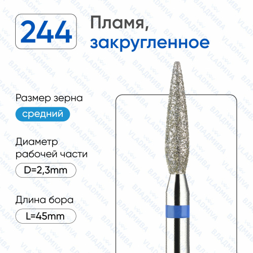 23 с