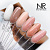 Гель-лак Nail Republic 006 камуфлирующий коричнево-бежевый полупрозрачный, 10 мл