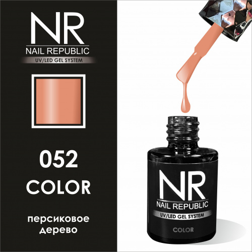NR 052