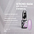 BC125 VogueNails База для гель-лака Cover №4 10мл