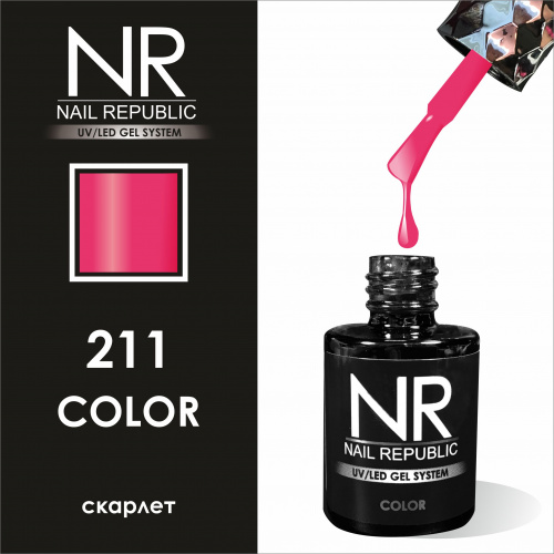 NR 211
