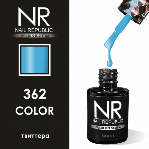 NR 362