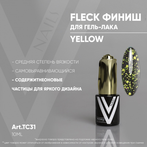 FLECK ФИНИШ 10мл_YELLOW TC31