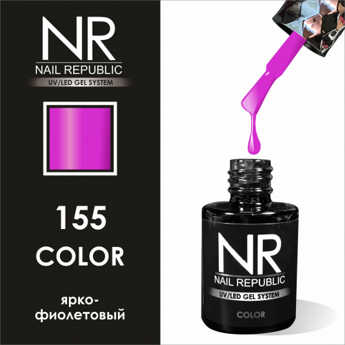 NR 155