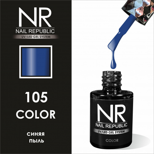 NR 105