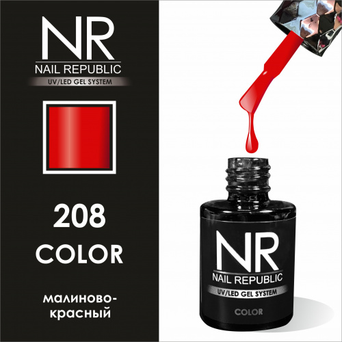 NR 208